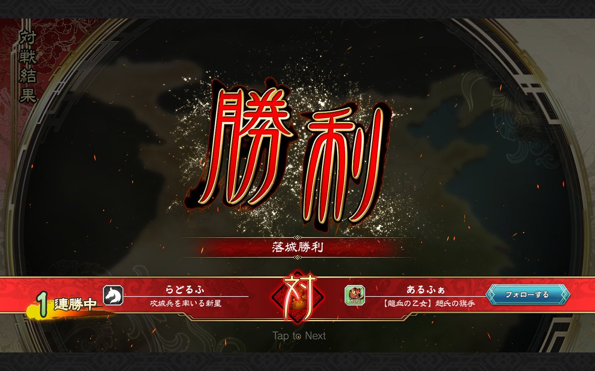 rainbowquest77's tweet photo. １戦目　あるふぁさん
picが抜群に良かったです！

２戦目　けんしろうさん
まさかのミラーデッキでした！
勝てると思ったんだけどなーw

対戦ありがとうございました😊

#魁三国志大戦 #チャレンジカップ増刊号 https://t.co/3nXSE5sfPQ