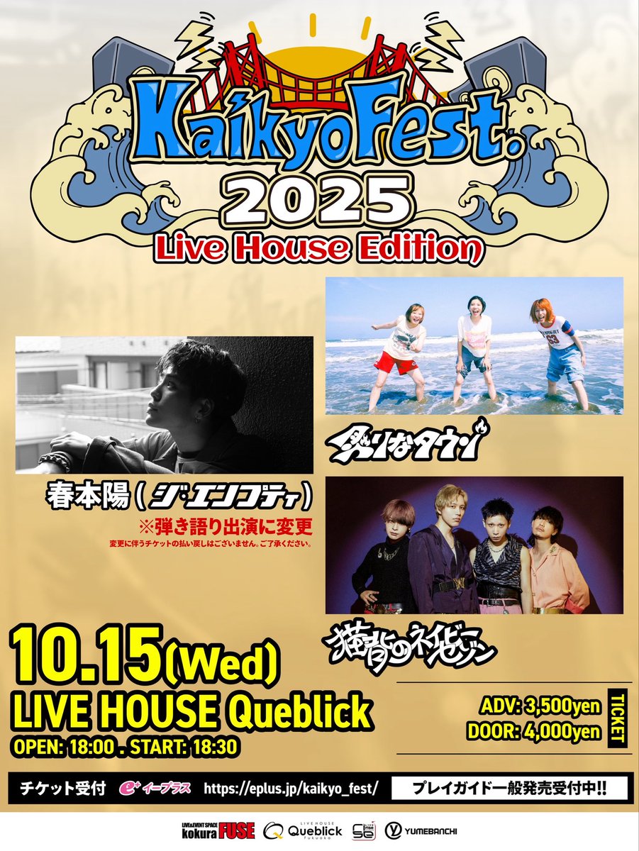 炙りなタウン on X