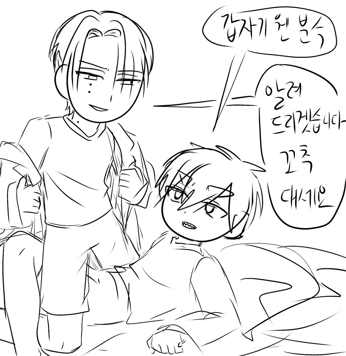 0305 저급한 것들
