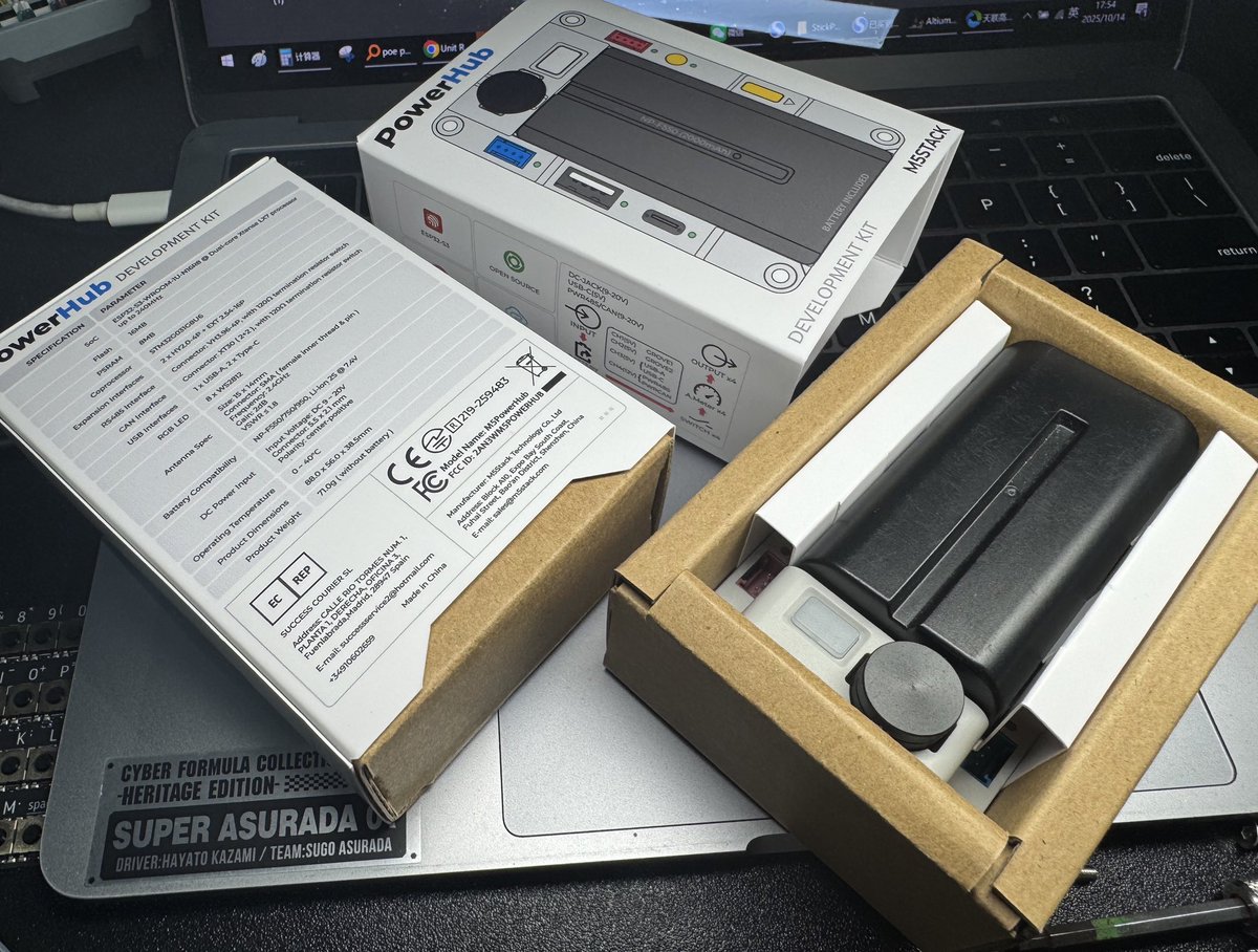 M5Stack's tweet image. PowerHub soon