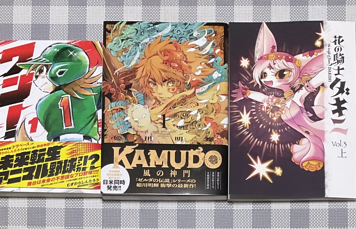 ✨さらにさらにお値下げ中❢✨栄教真光五十年史✨　2冊 シバモトショウ (@hi6sho) / Posts / X