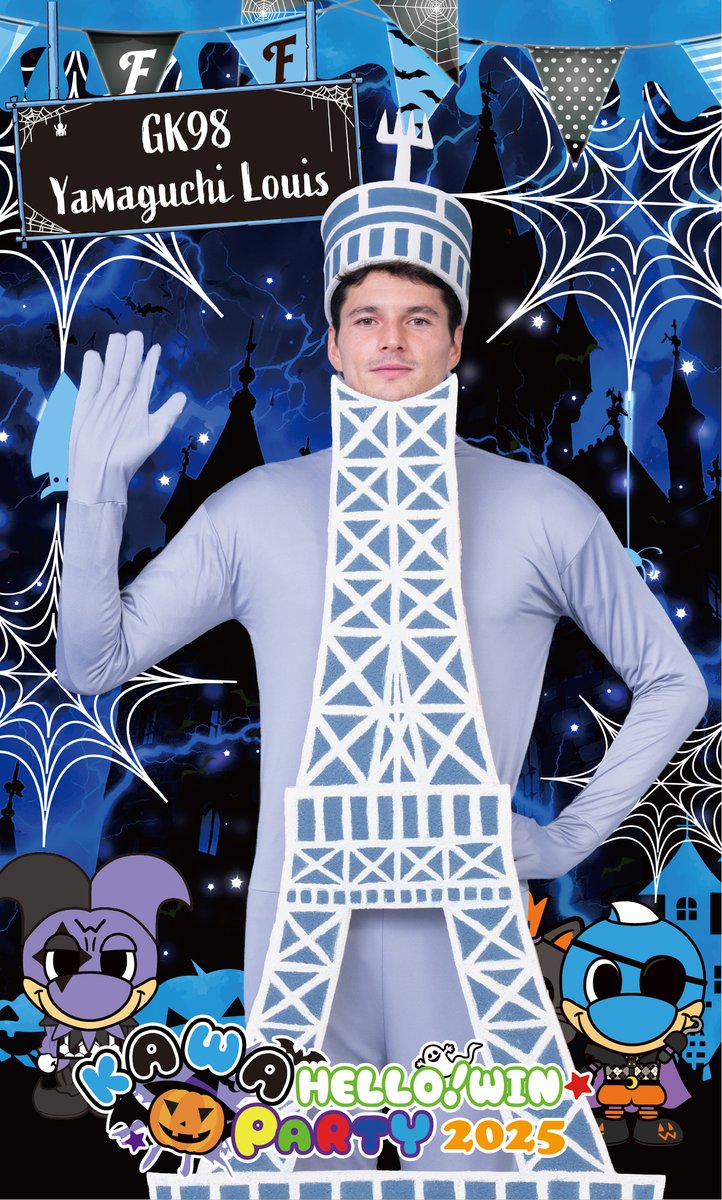 frontale_staff's tweet image. フランスにある“あの観光名所”になりきったルイ。
ゴール前に勇ましく立ちはだかる姿は、まるで塔のようです!!
【プロモ】#frontale #山口瑠伊 #2025カワハロ #川崎フロンターレはサッカークラブです