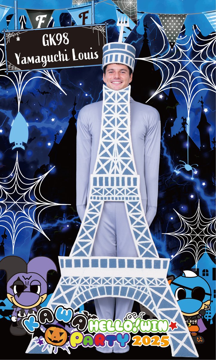 frontale_staff's tweet image. フランスにある“あの観光名所”になりきったルイ。
ゴール前に勇ましく立ちはだかる姿は、まるで塔のようです!!
【プロモ】#frontale #山口瑠伊 #2025カワハロ #川崎フロンターレはサッカークラブです