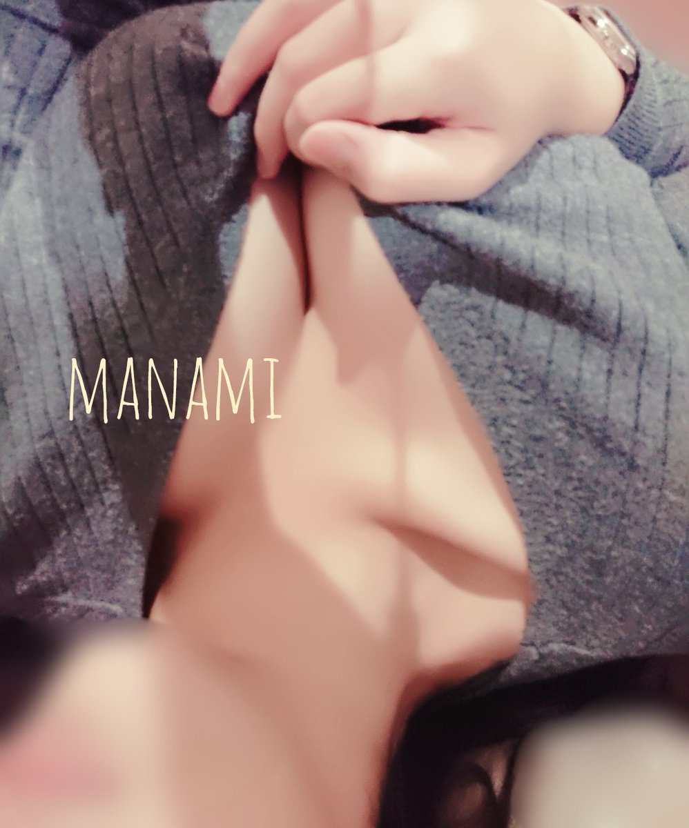 これから雨降りそうだね☂
帰りまでもってくれたらいいけど
夜はかなり冷えるから
もう少し厚着してこないとな🤔
残り時間あと少し
皆様のご来店お待ちしてます✨