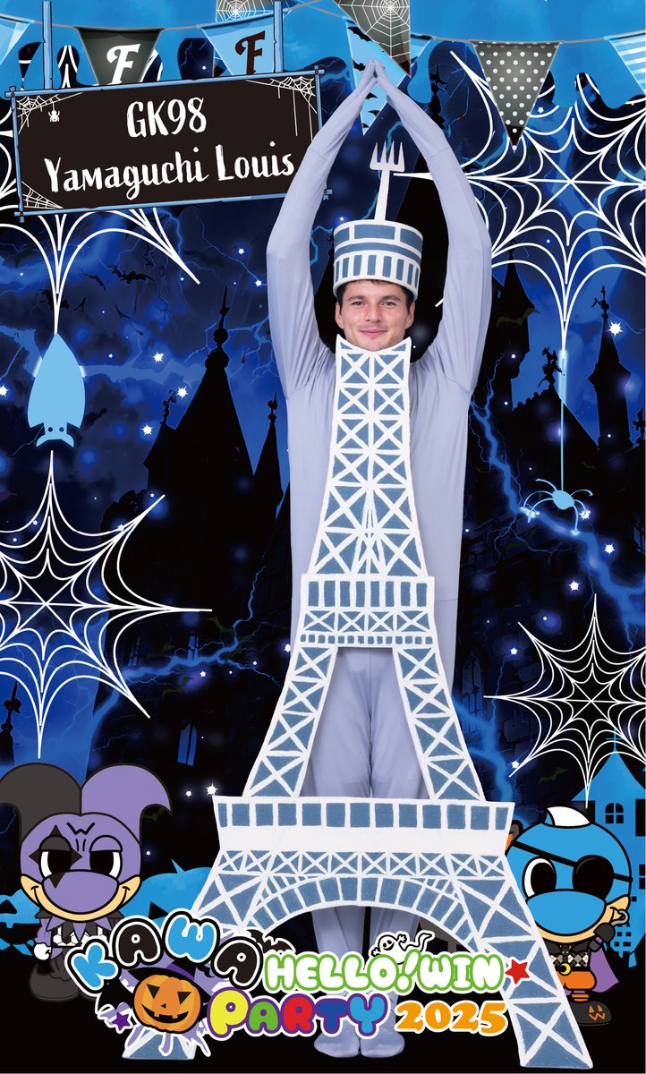 frontale_staff's tweet image. フランスにある“あの観光名所”になりきったルイ。
ゴール前に勇ましく立ちはだかる姿は、まるで塔のようです!!
【プロモ】#frontale #山口瑠伊 #2025カワハロ #川崎フロンターレはサッカークラブです