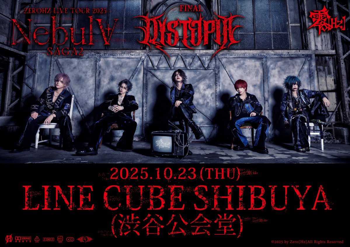 2DVD【FC限定盤】20050213“good bye 渋谷公会堂　wyse 零[Hz] on X: 