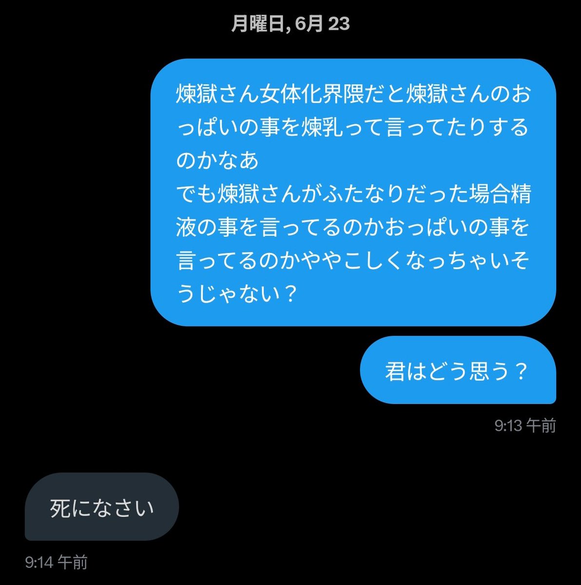 10/8 15:00 (@4nt1_d34d) on Twitter photo 