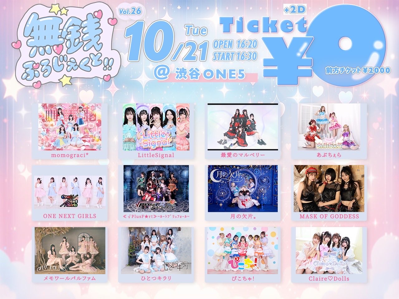 さなちゃん⋆͛*͛ ͙͛✧*̣̩⋆̩☽オーダー品(´ 。•ω•。)っ⌒♡。． ໒꒱ あぷちぇら on X: 