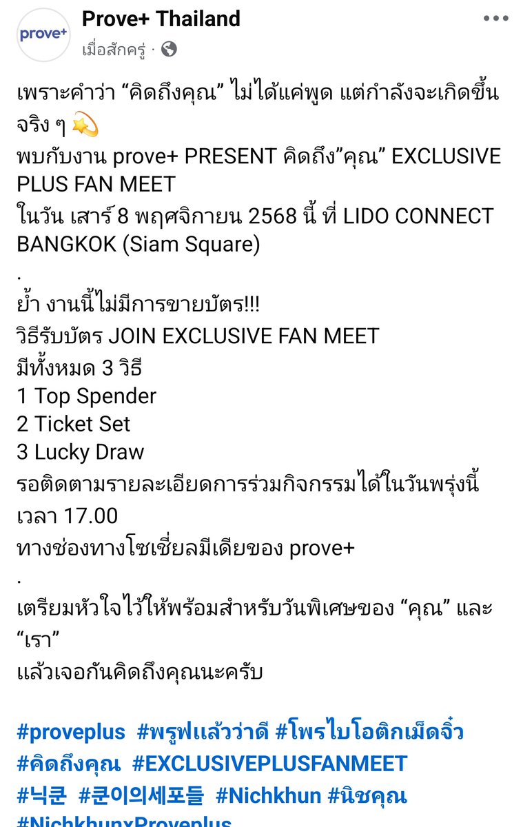 followkhun tweet media