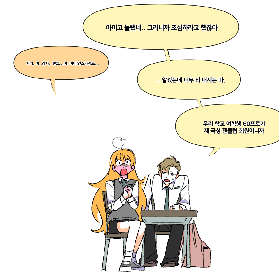 eyli771199's tweet photo. 레베카는.. 약간 그 추억 속에 한 명씩 품고 있는 멋쟁이 언니... 멋쟁이 언니.. 멋...쟁이... https://t.co/xcrzzJKlFZ