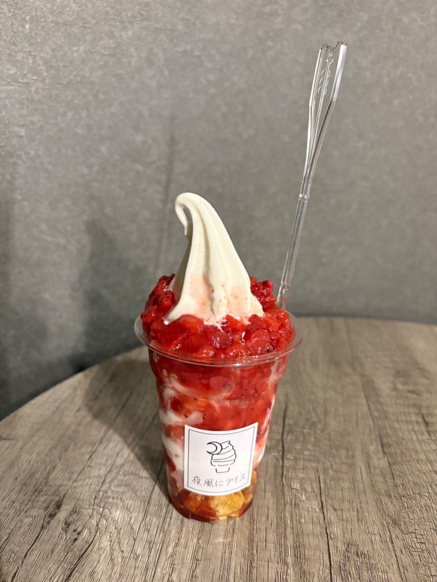 koma_iro's tweet photo. 沖縄で食べた甘くて冷たくておいしいもの✨ https://t.co/wbBcZxEFOJ