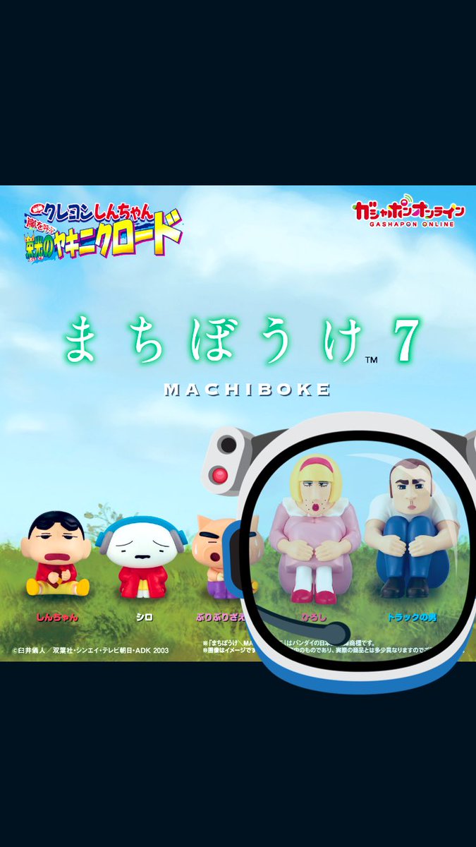 【しんちゃん】FineLine Amazon｜ティーズファクトリー クレヨンしんちゃん ハーフ