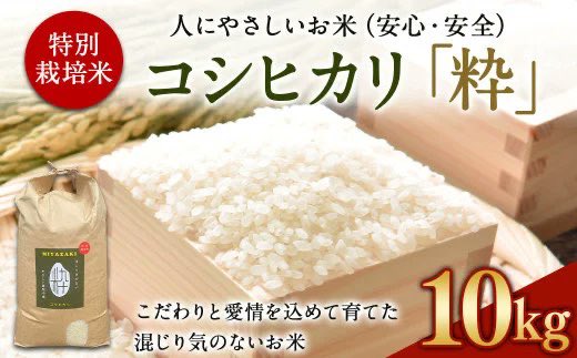 ＼ 🎁美味しいお米！プレゼント 🎁 ／
魚沼産コシヒカリ 10kg🍚 or PayPay 12,000円分💳を抽選で3名の方にプレゼント！

【応募条件】
1⃣ このアカウントをフォロー
2⃣ この投稿を RT と いいね
3⃣ このツイートに「応募」とリプライ
⏰ 応募締切：10月16日 23:59まで！