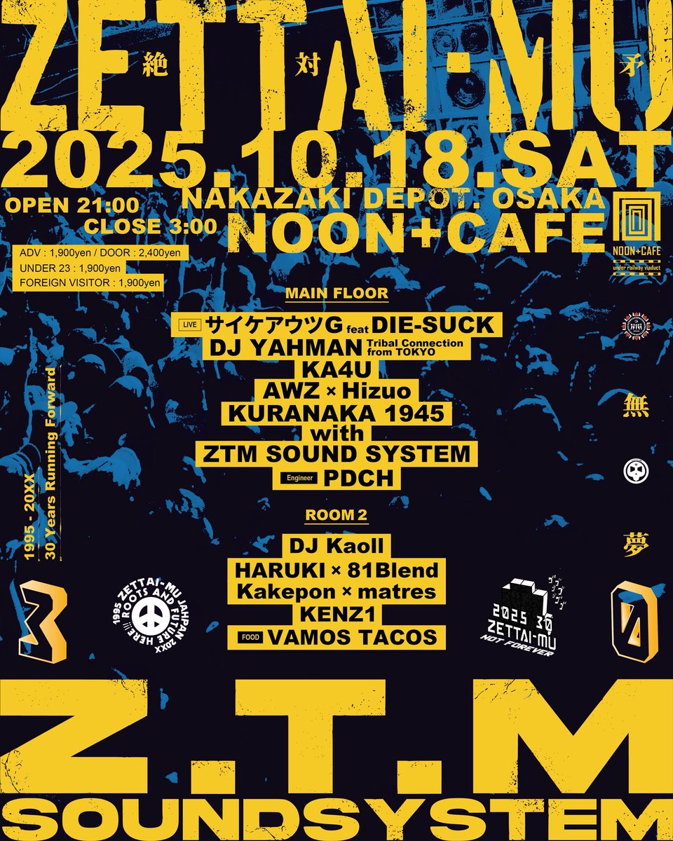 2025.10.18 21:00- START!!
ZETTAI-MU <a href="/club_NOON/">NOON</a> 

来週はNOONにてZETTAIMUダヨ！！
日本のジャングル/レイヴシーンを牽引してきたレジェンド達が一同に集まるいわゆる”神回”にてmatres兄貴と魂のB2B💥
私はいま最もブリストルな男ですからね！

詳細はこちら💁
ja.ra.co/events/2262313