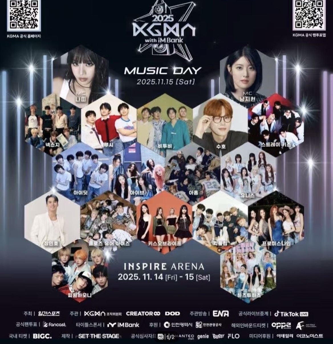 K-POP・アジア m KAI Media, Company Behind hello82, Raises More Funding For