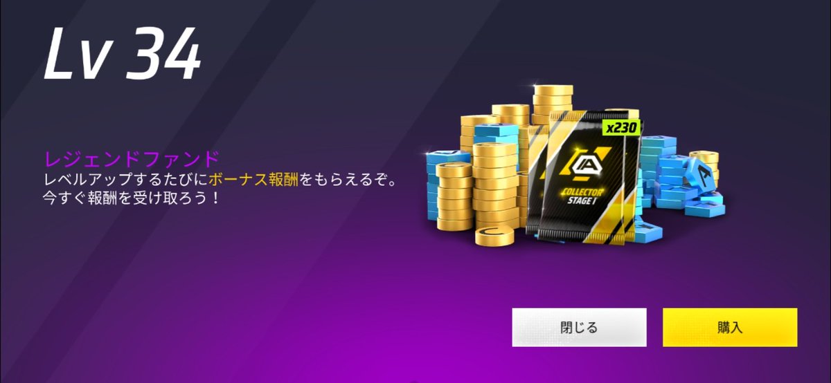 hagiwaradaipc's tweet image. Asphalt Legends
ガレージレベルLV34上げたです