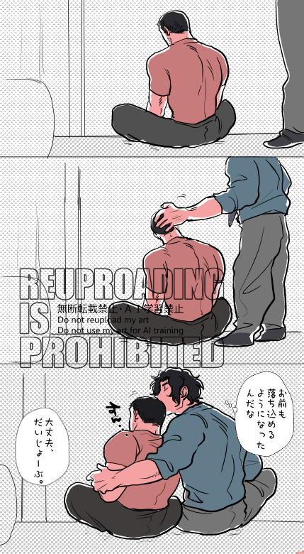 信洛

弱ってもいい 