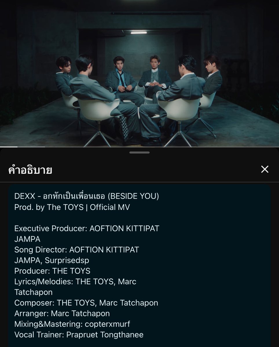 THETOYS_TH's tweet image. #THETOYS รับหน้าที่ Producer, Lyrics/Melodies และ Composer ในเพลงอกหักเป็นเพื่อนเธอ (BESIDE YOU) - DEXX
ร่วมกับทีมโปรดิวซ์: คอปเตอร์ มาร์ค 😆
OFFICIAL MV #DEXXth
🔧 : youtu.be/NU4wsJ_3z2Y
DEXX 2ND SONG
#อกหักเป็นเพื่อนเธอ_BesideYou