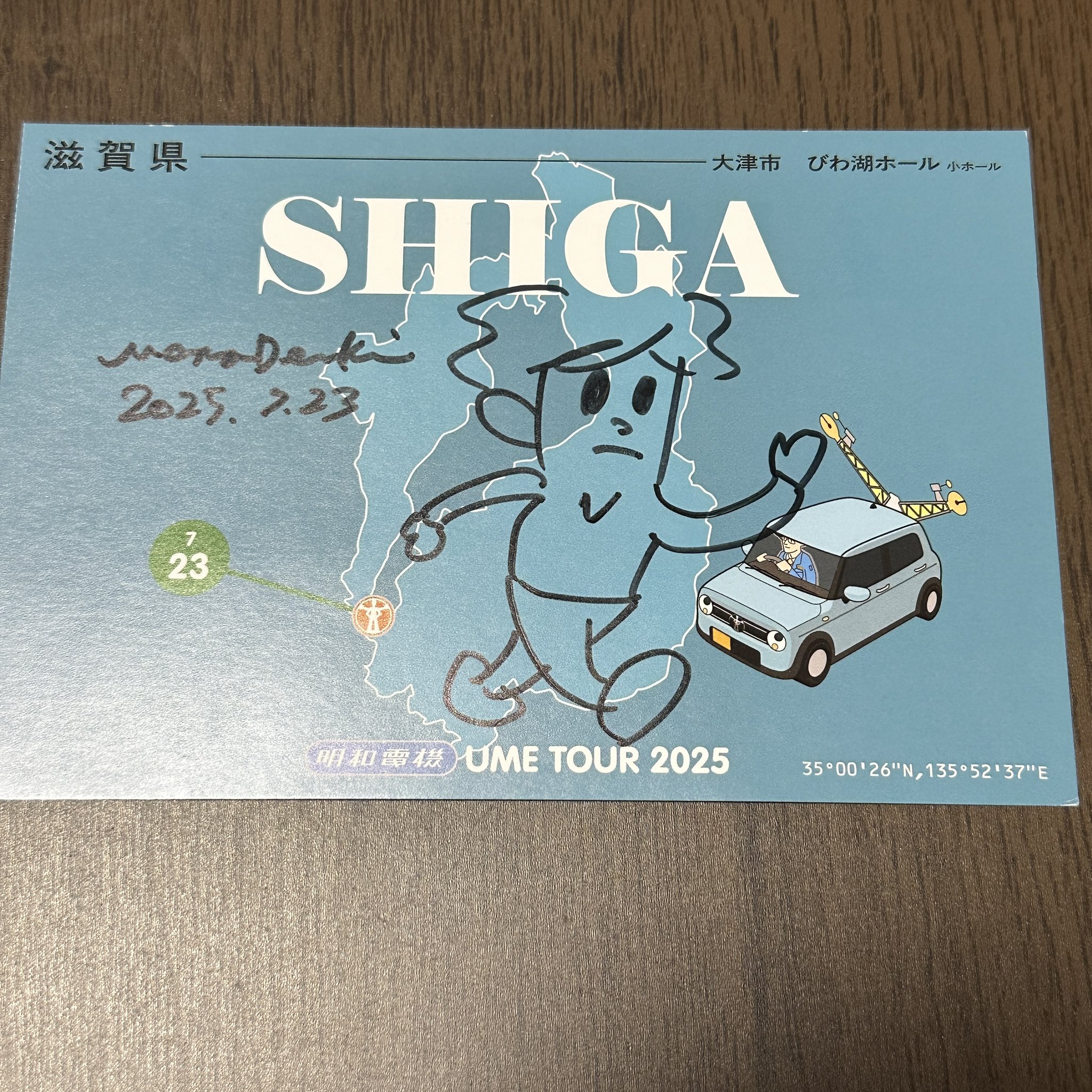 直筆サイン入 NAWA-ATO 61-u5XOCKwL._UF350,350_QL50_.jpg