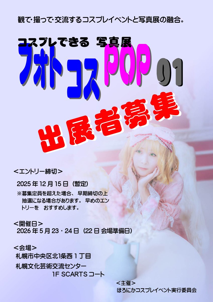 ひさ兄ぃ@バイク垢 (@chacha0003490) / Posts / X