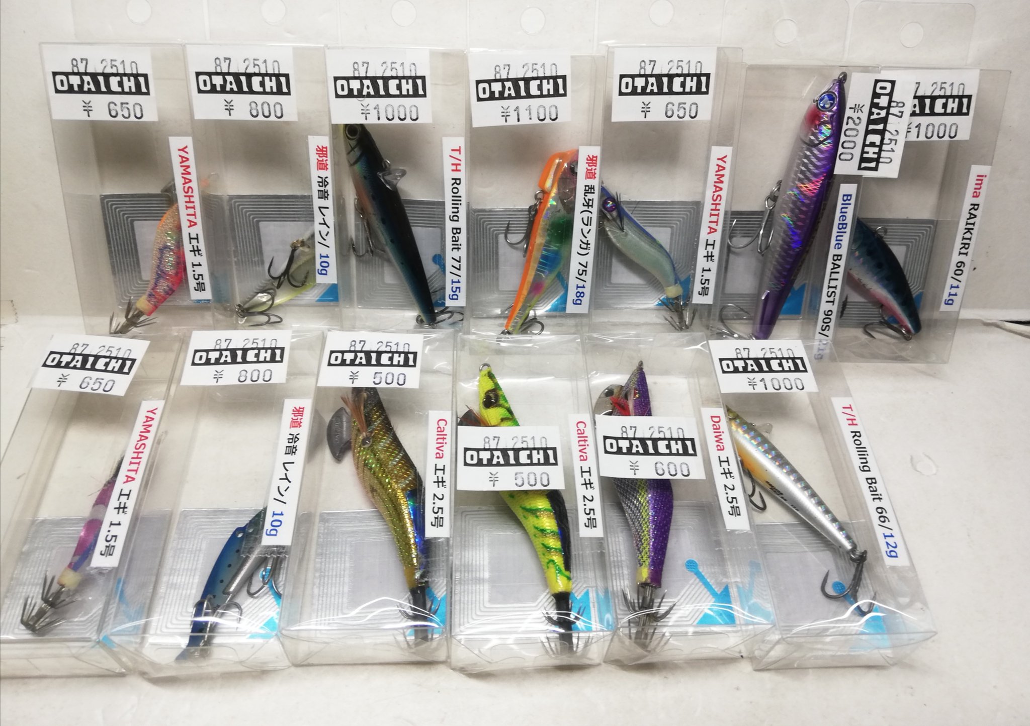 当時物釣具！ お宝市番館 倉吉店 おたいち【釣り具】「さく」 on X: 