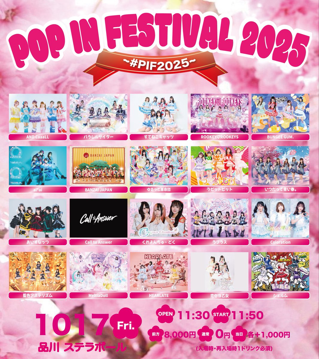 onephony 特典券　写メ券 動画券 チェキ撮影券 - Search / X