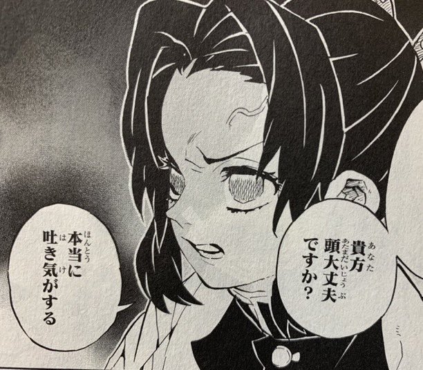yashiroHighness's tweet photo. このセリフの意味が違ってくる https://t.co/i8siqZ2eAV