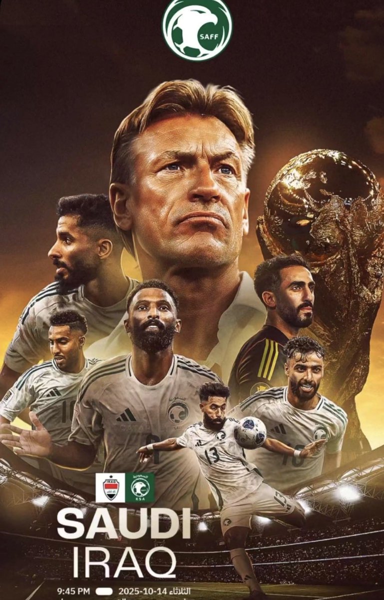 باذن الله الفوز سعودي شدو حيلكم يا صقورنا.                                                #السعوديه_العراق