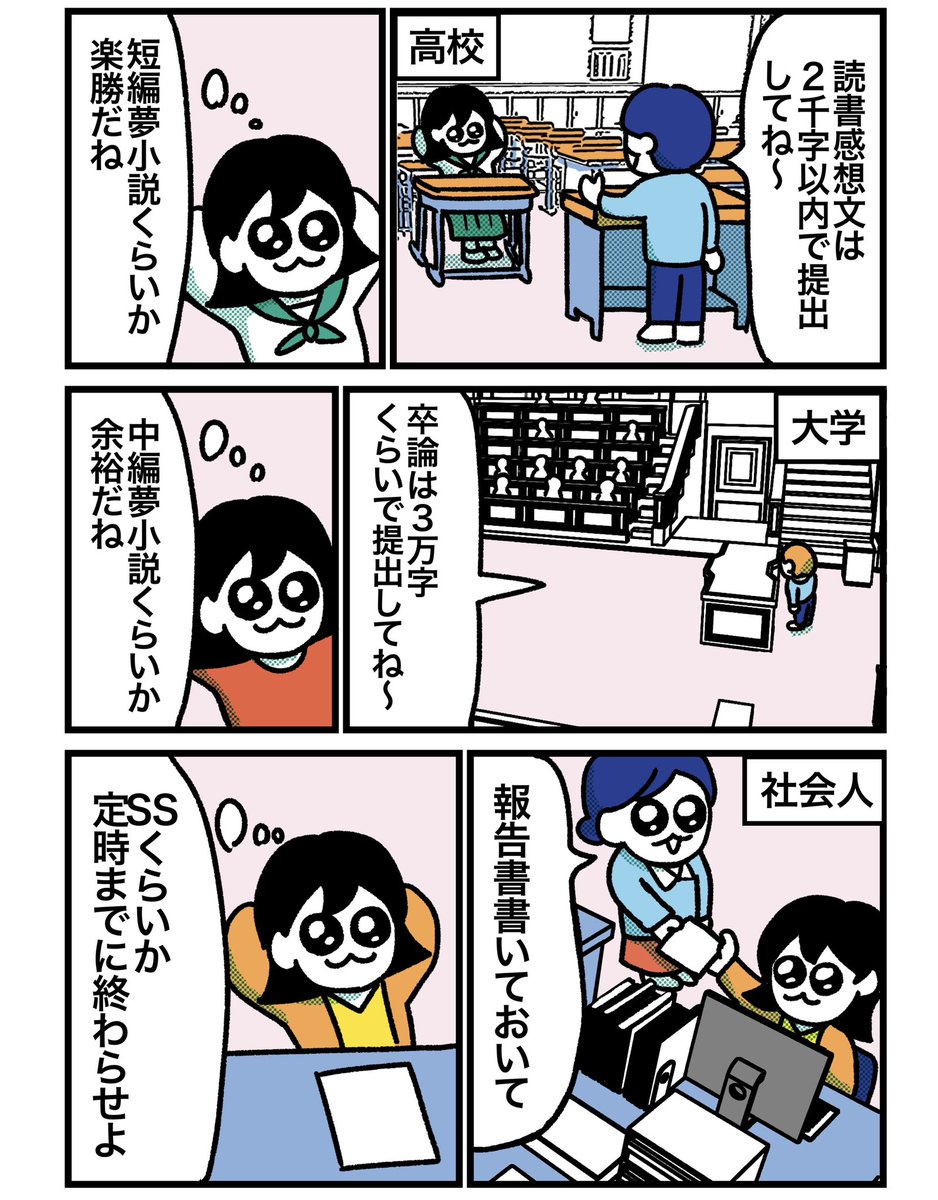 【夢女子図鑑18】

夢小説のせいで
ずっと感覚がバグってる人