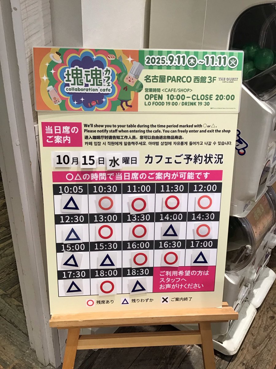 THE GUEST cafe&diner 名古屋パルコ店 on X
