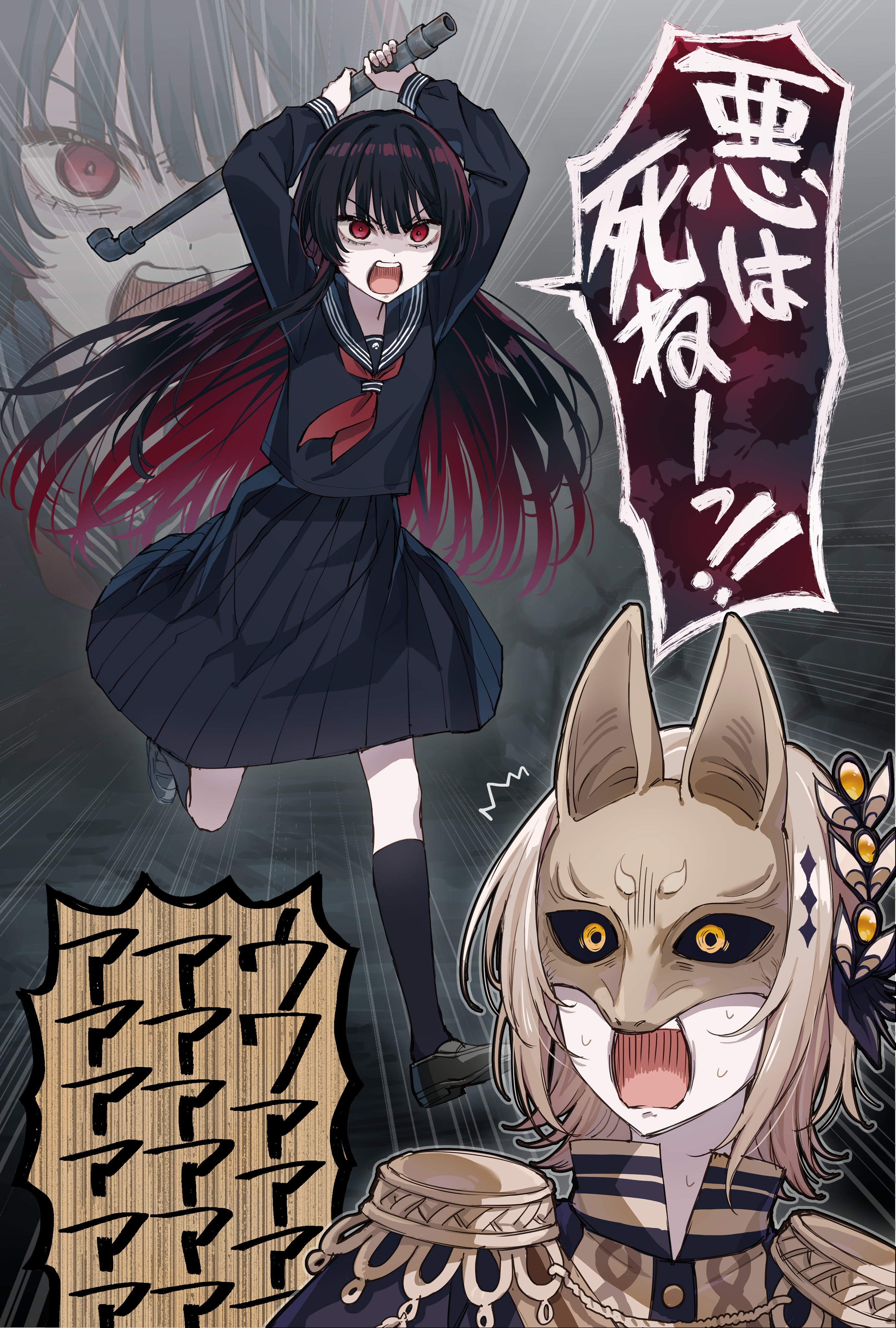 セリ とさせて頂きます セトユーキ🍰🐇🍮🐇🍭🐑「六条さんのアトリビュート②」発売中