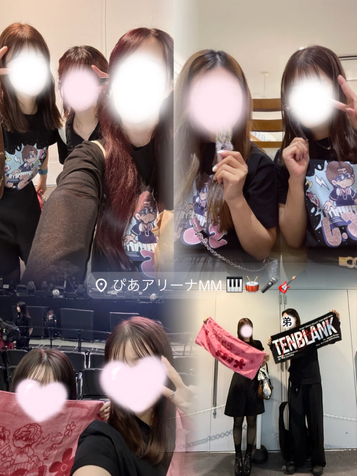 TENBLANK - Search / X