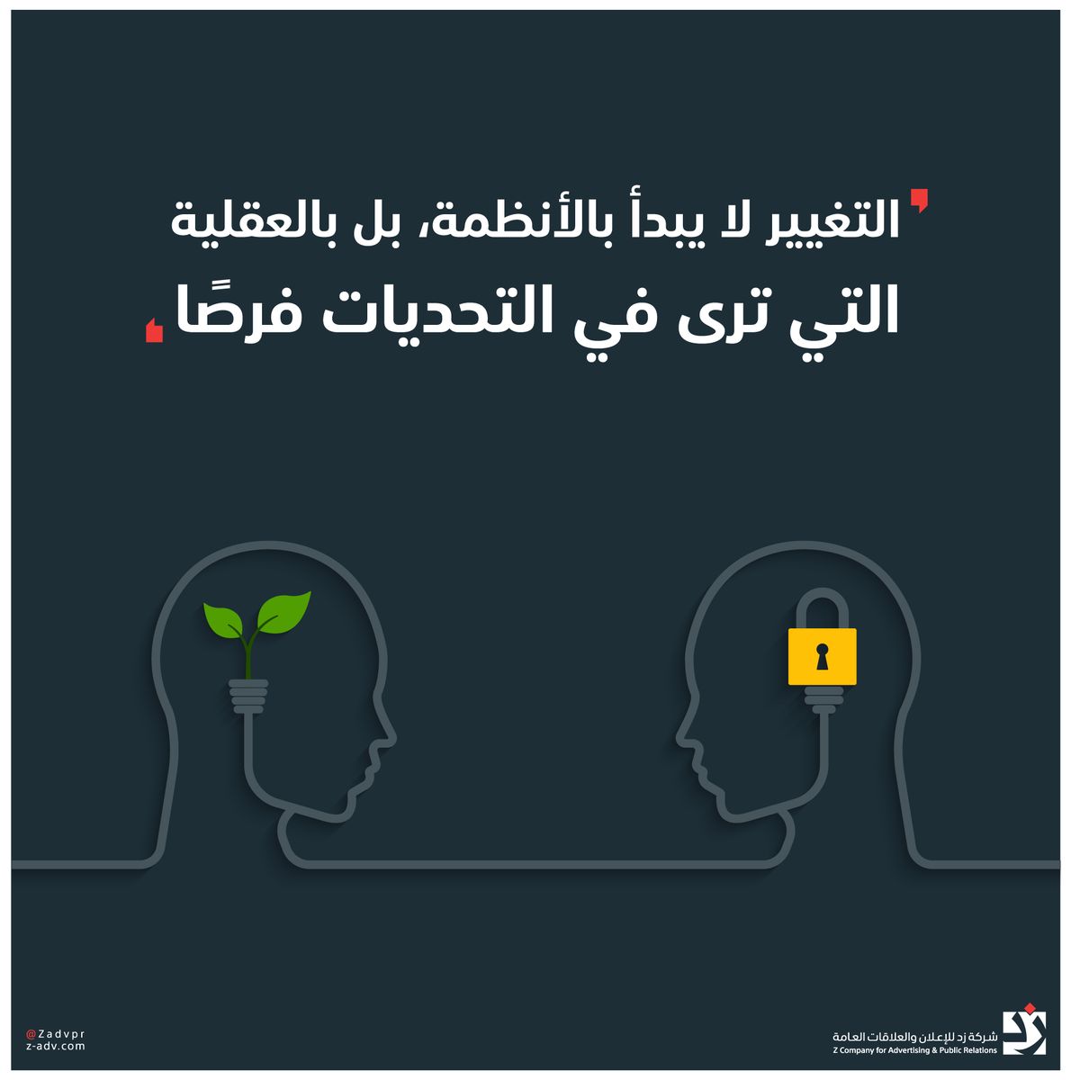 ZadvPR's tweet photo. https://t.co/1a49O1r0Tb