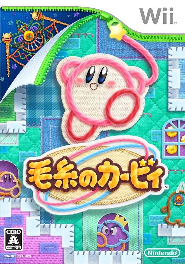Kirby's Epic Yarn for the Wii was released on this day in Japan, 15 years ago (2010)