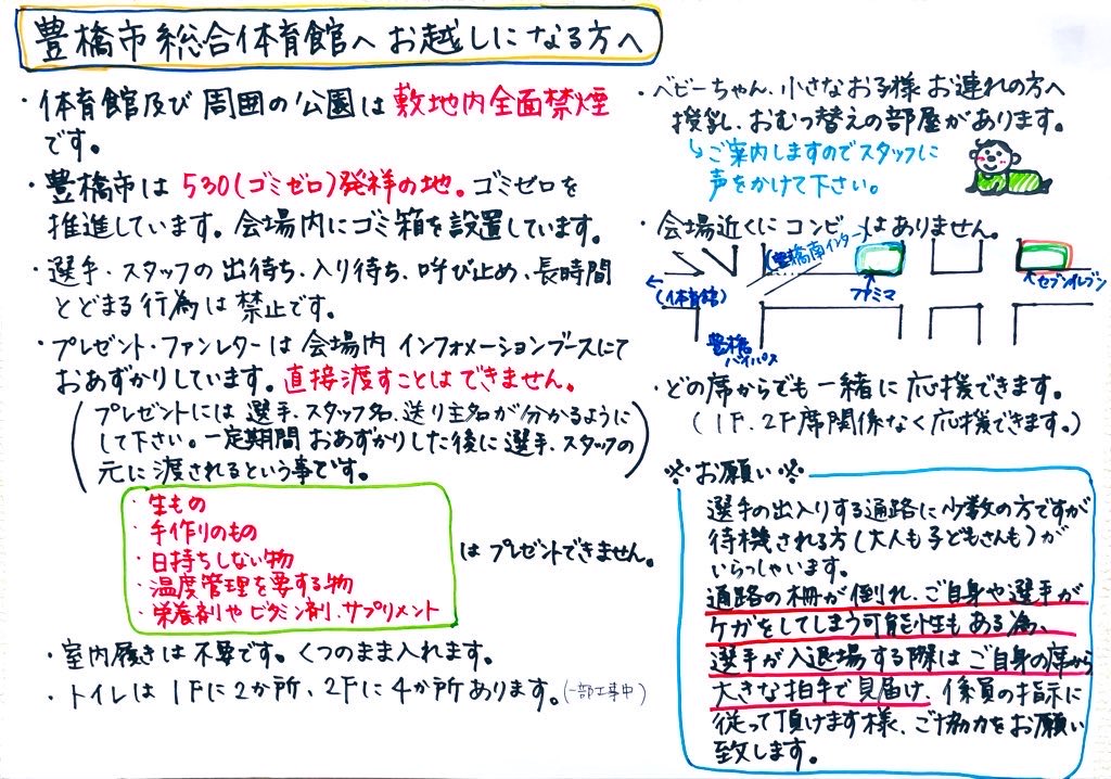 10月15日、アルティーリ千葉戦。
今シーズン初めての平日開催です。
飲食ブースがたくさん出店しますのでお腹をすかせてお越しください☺️
＃三遠ネオフェニックス 
＃アルティーリ千葉
＃おもてなしボード友の会