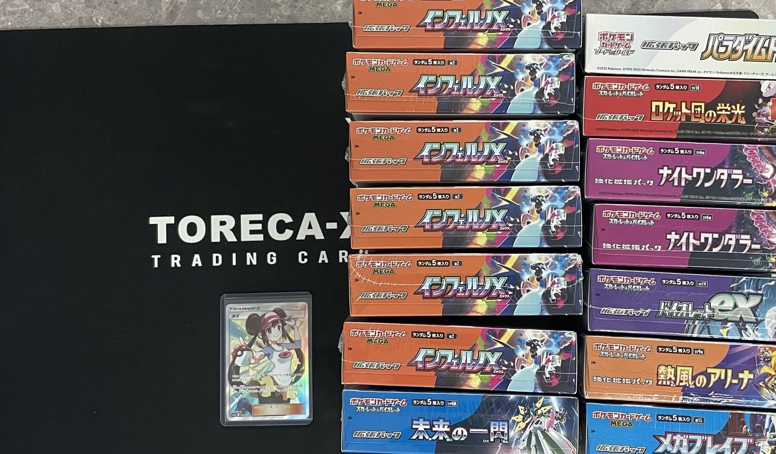 TORECA-X【トレカX】福岡店 on X: 