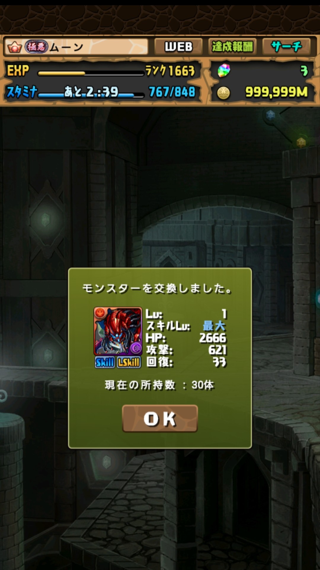 𝑀𝑜𝑜𝑛 on X: 