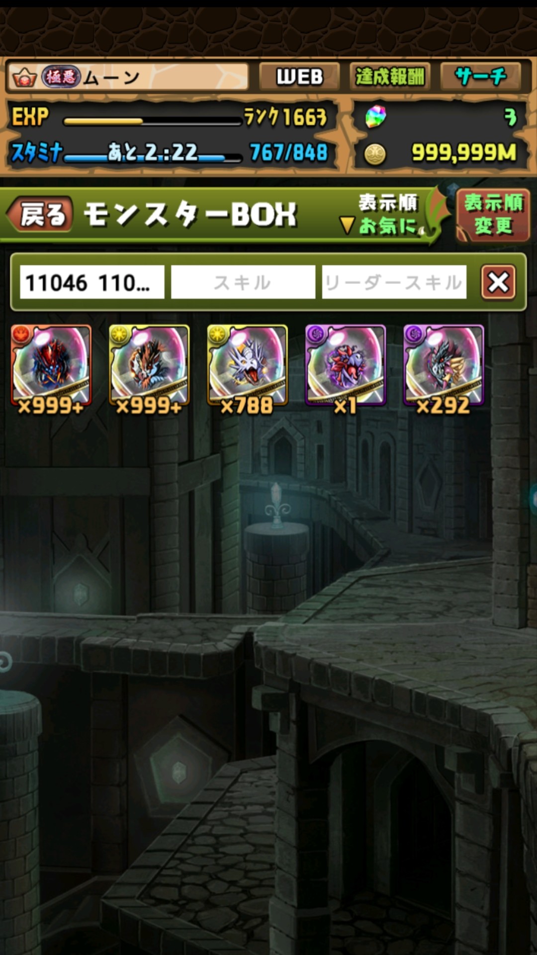 𝑀𝑜𝑜𝑛 on X: 