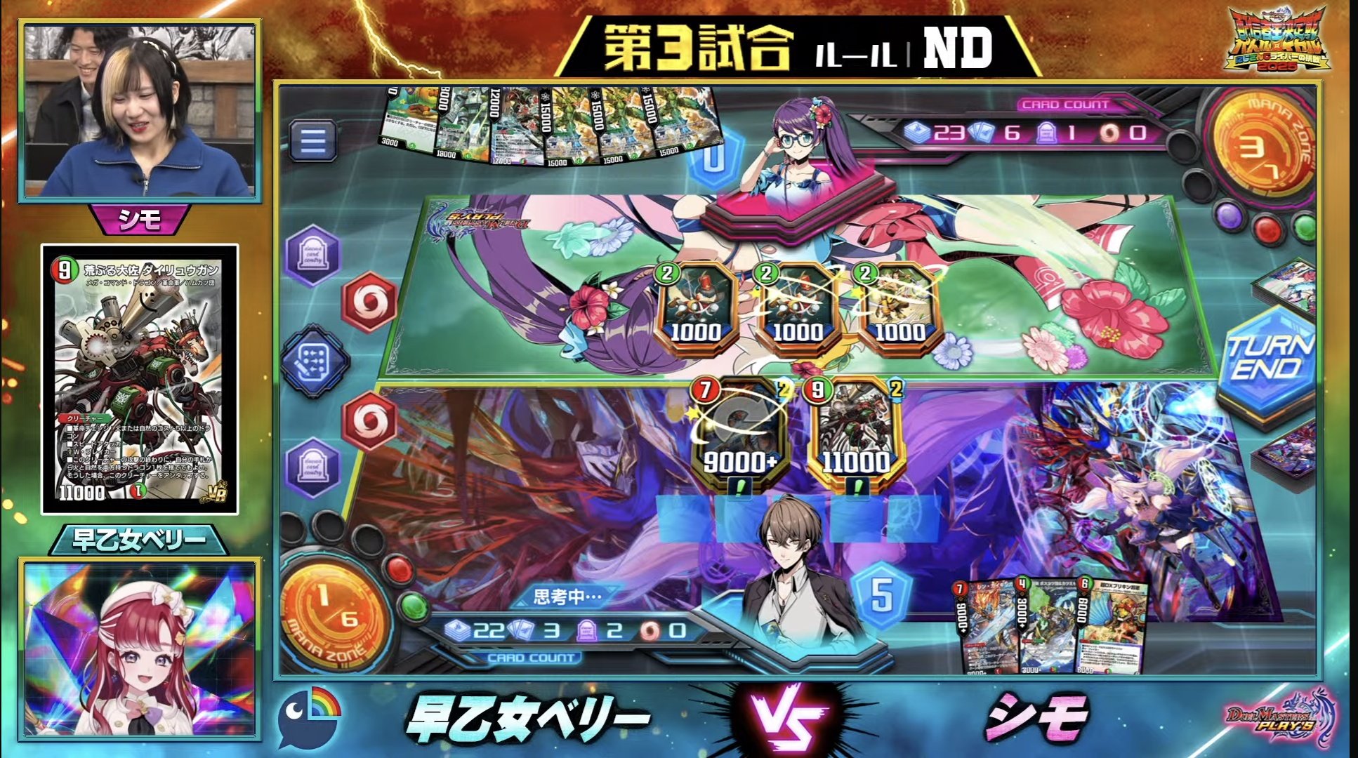 マイキー⭐︎BELKROOT BOTAN & クリオネ マイキー⭐︎BELKROOT BOTAN & クリオネ BELKROOT (ベルクロート