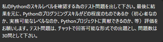 ronegray's tweet image. フォロワさんが面白い事してたので自分でもやってみた。イチから完全独学Python半年間の成果。
