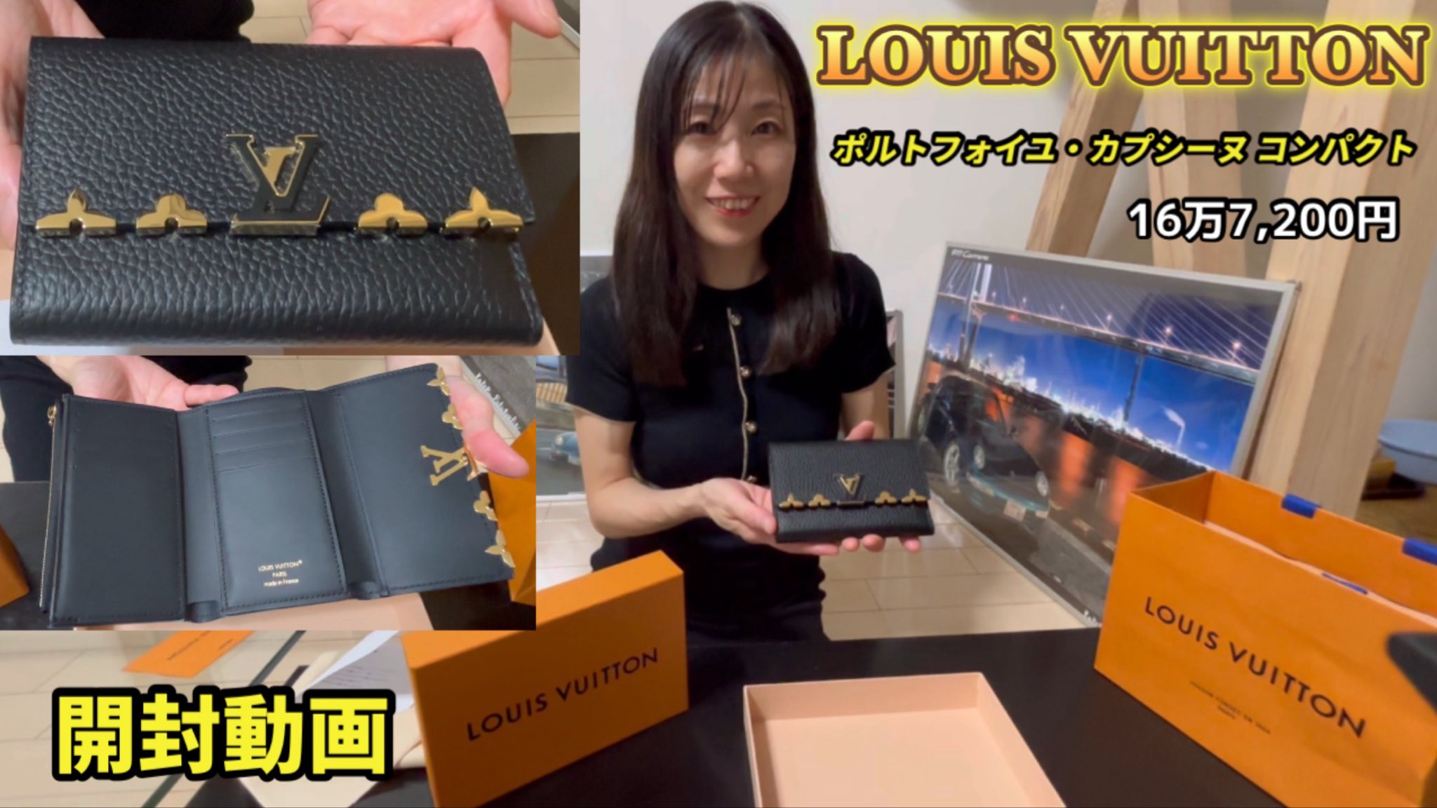 wowwow 様　売約済み品　✅【良品】メンテ済み　定価9万　ルイヴィトン ルイヴィトン - Search / X