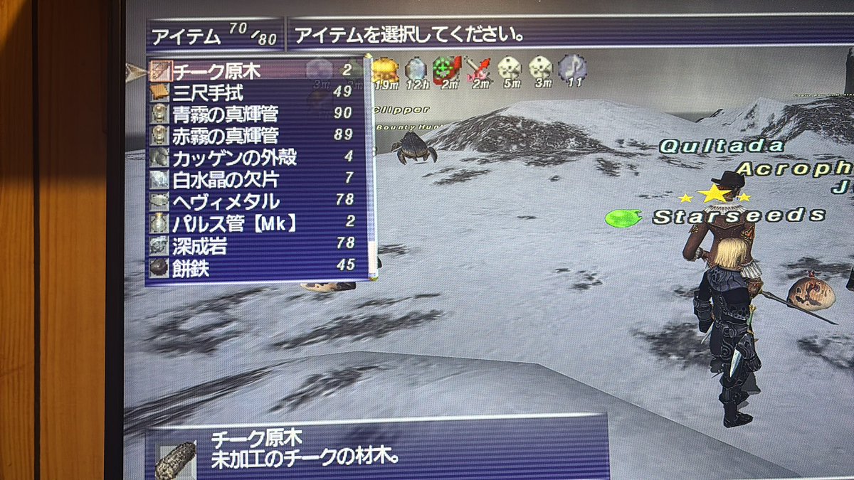 67回で4個ならすごい！
コルセアの揃ったし次はあくばーん！