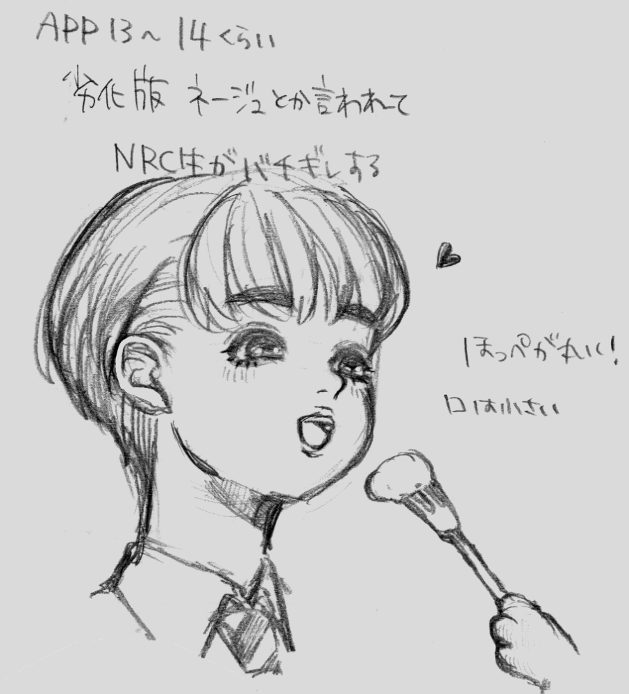 hotsyouga's tweet photo. #twst夢　
最近ラクガキが楽しいので
うちのこユウくん
親分と仲良し https://t.co/jKa1B6qOmM