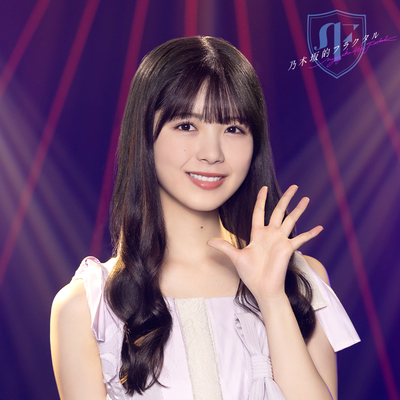 公式】乃木坂的フラクタル｜乃木坂46［公式］プロデュースアプリ on X