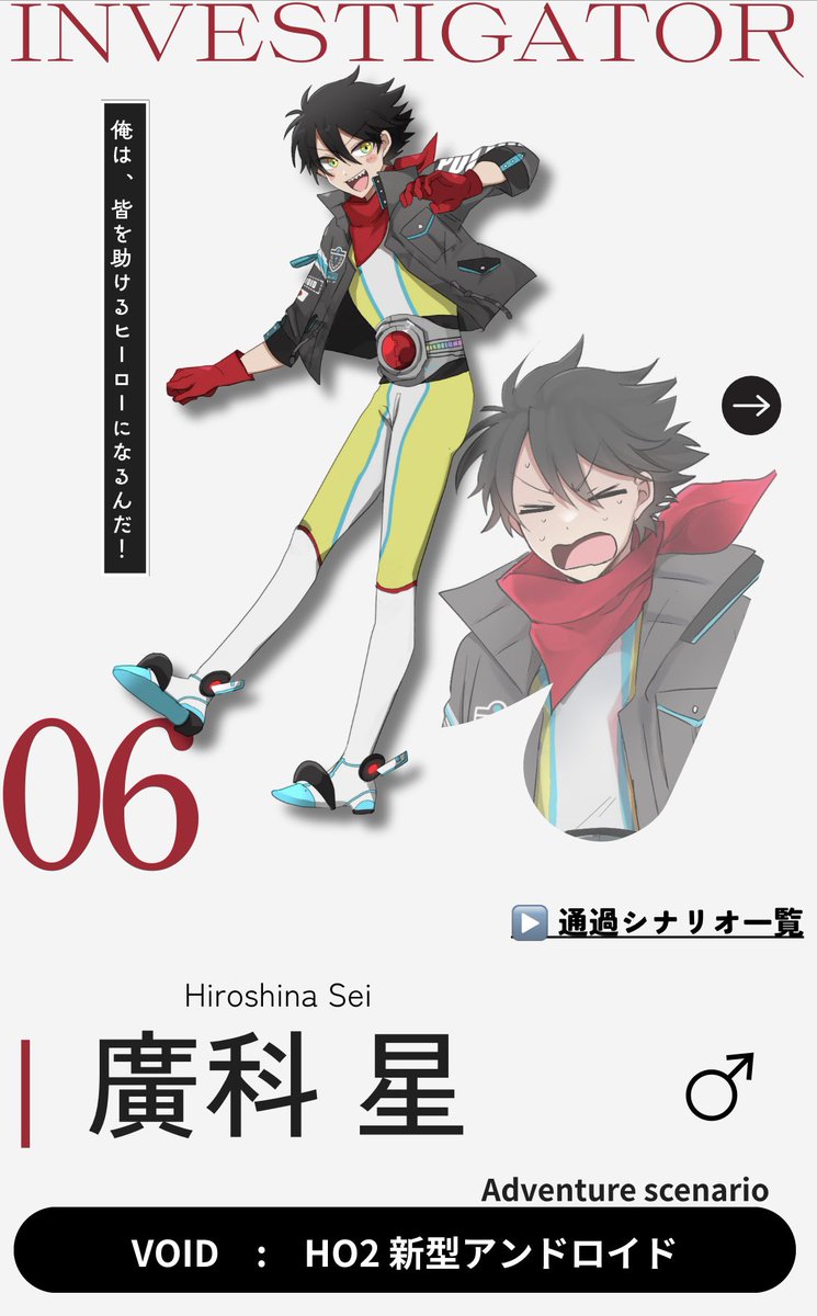 シノ tweet media