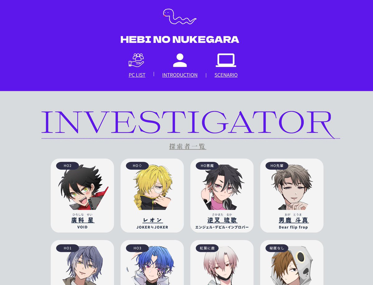 シノ tweet media