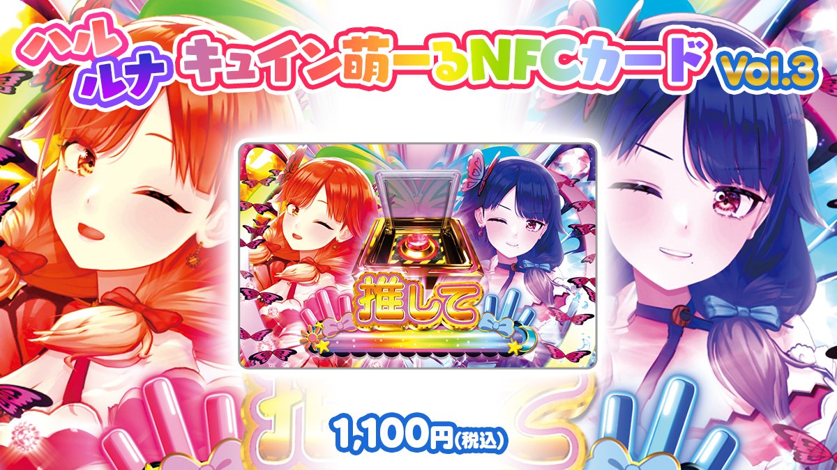 キュイン萌ーる』公式 (@quenmall) / X