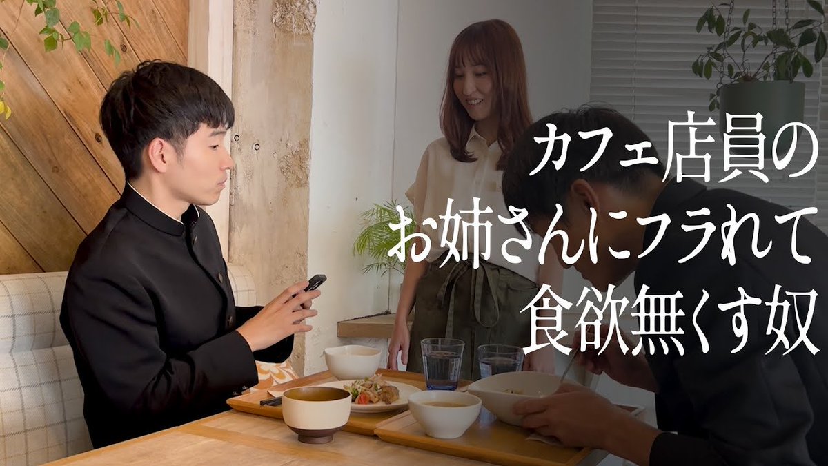 21時からプレミア公開！ これもまた青春🍽️ 【ジャルジャルアイランド