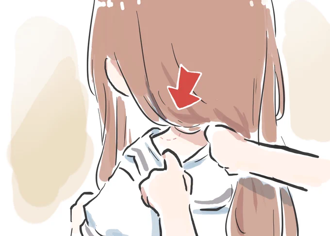 確認