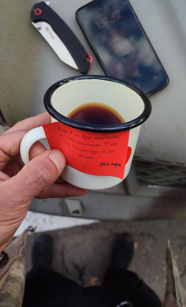 Смарагдове небо чекає на завтра
А сьогодні ми пʼємо дріп-каву